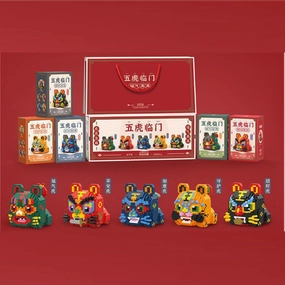 #185 Cartoon Tiger Assembling Building Blocks