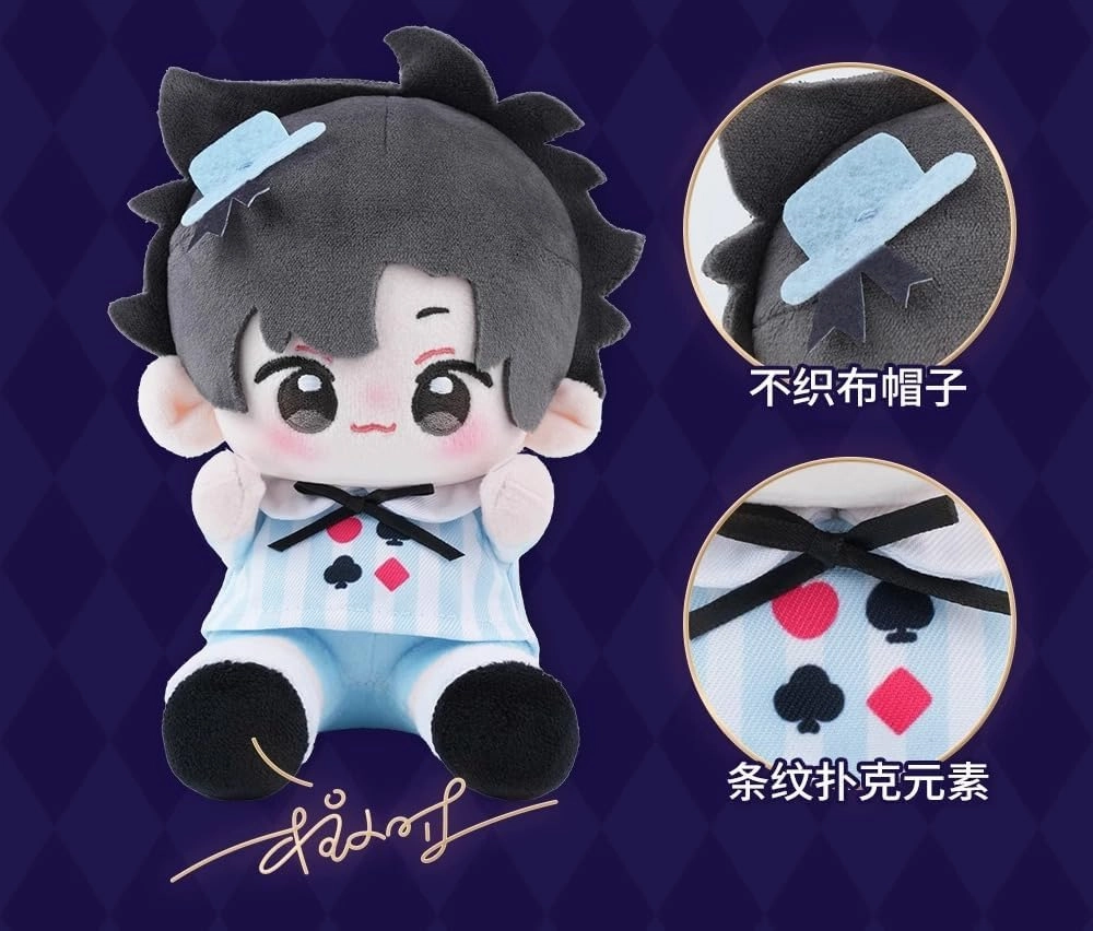 Cute Plush Doll 6 Inches - Perfect Collectible Doll for Linkclick Fans (Chen xiaoshi)