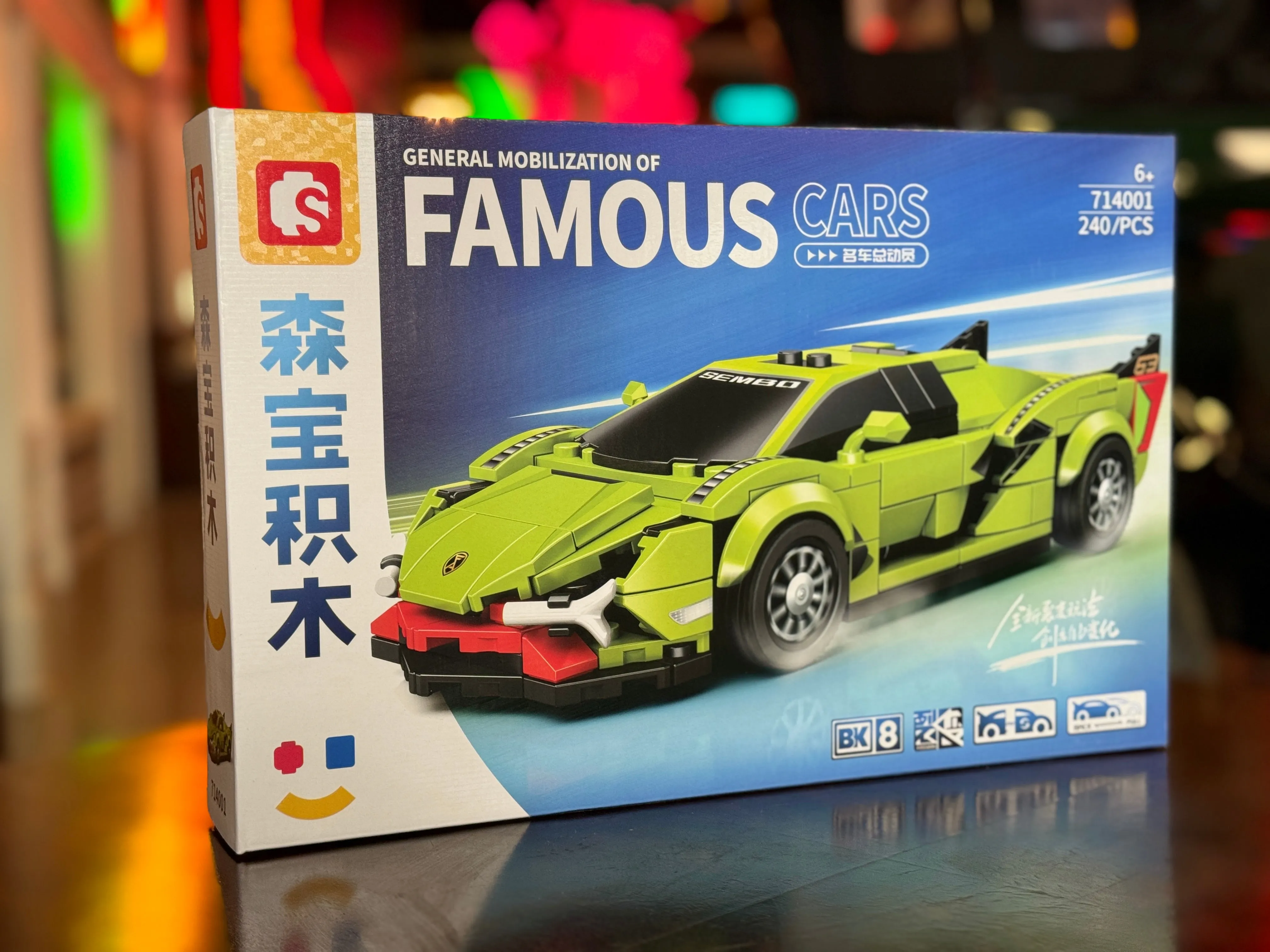 Green Pullback Supercar