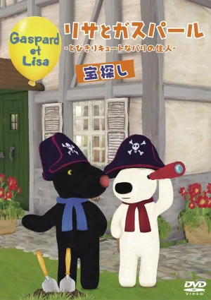 Original Anime - Gaspard Et Lisa Tobikiri Cute Na Paris No Juunin-Takara Sagashi [Japan DVD] TDV-22237