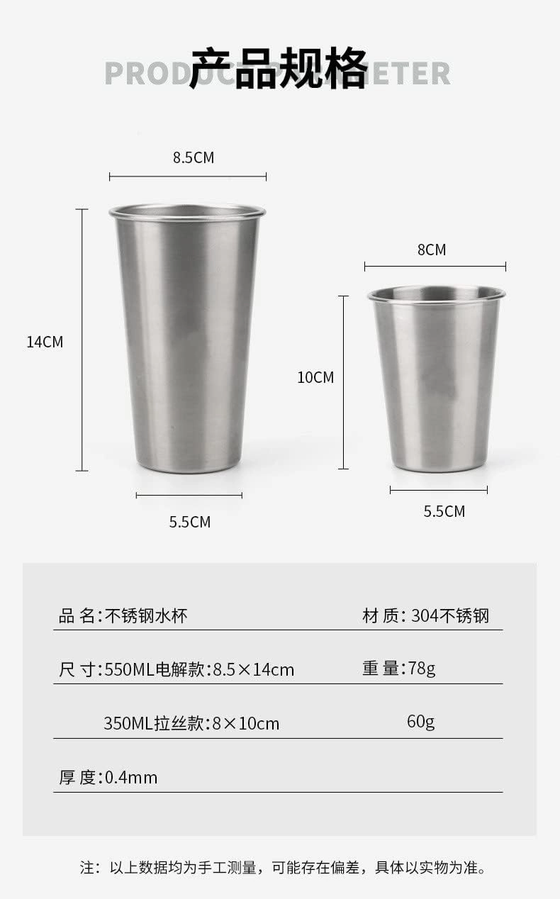 Outdoor 304 stainless steel water cup camping beer cup convenient single-layer coffee cup(350ML (4PCS))