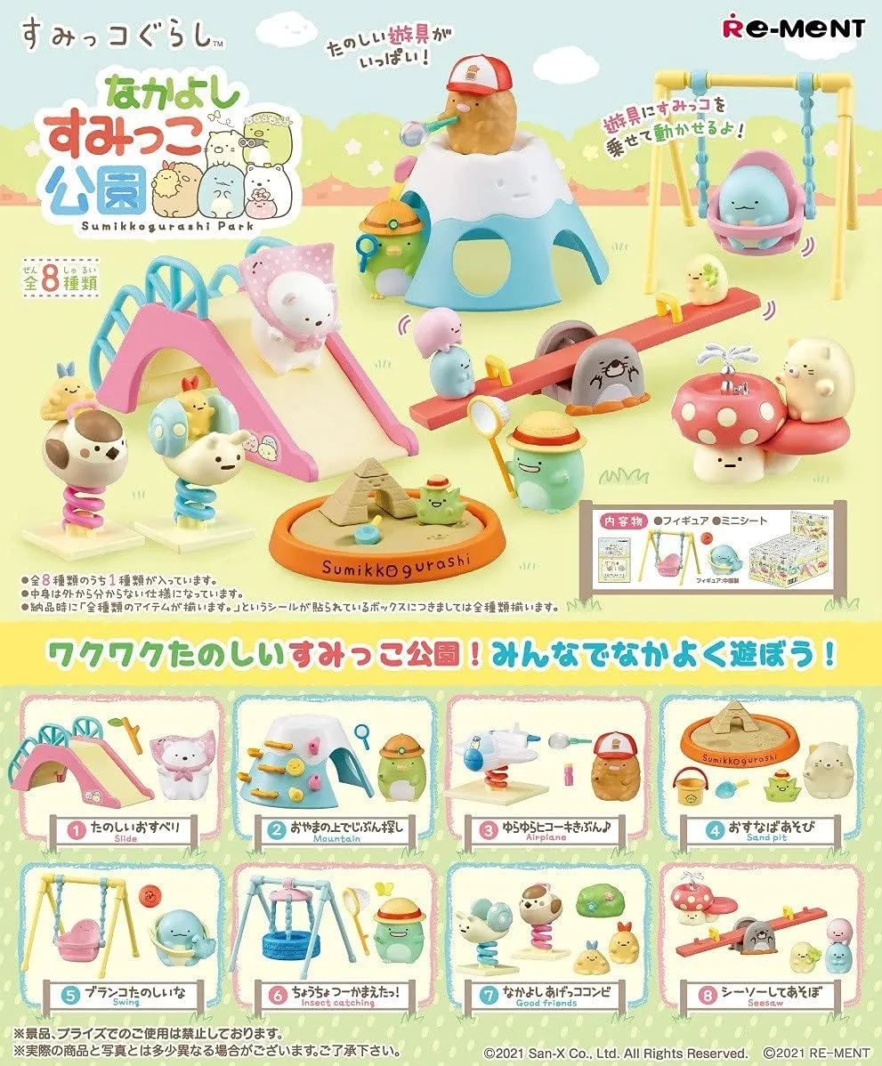 Re-ment Sumikko Gurashi Nakayoshi Sumikko Park Box Product