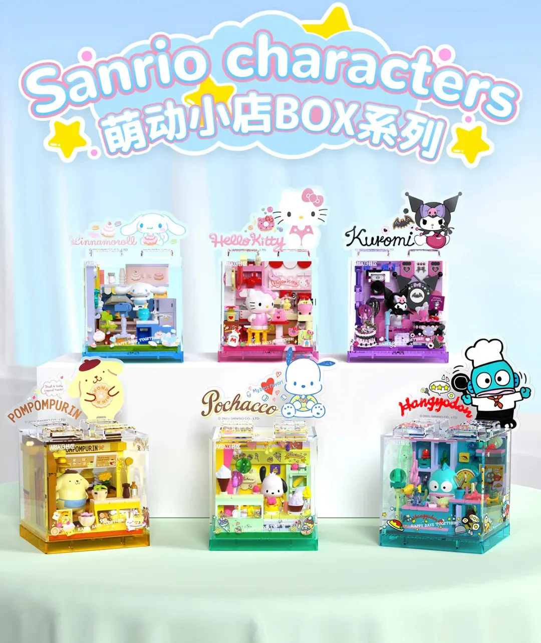 Sanrio Cute Shop Building Blocks